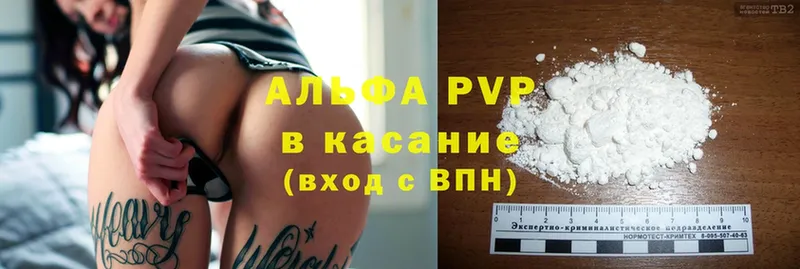 даркнет сайт  Жуков  A-PVP мука 