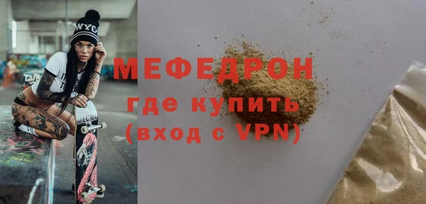 кокаин перу Бронницы