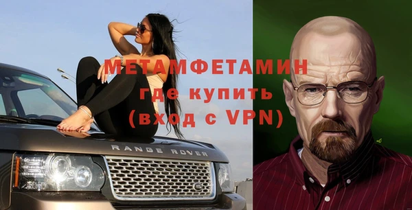 молекула духа Бугульма